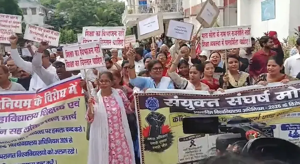 Mata Sita Women's University protest: 50+ detained in Patna