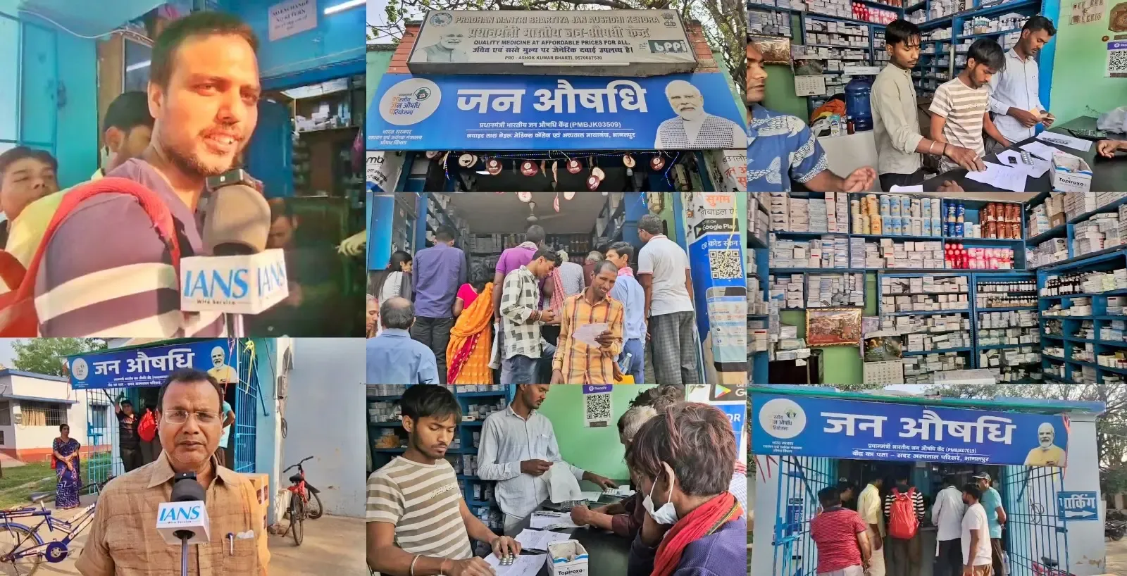 More than Two Dozen Jan Aushadhi Kendras Thrive in Bhagalpur, Residents Express Gratitude to Government