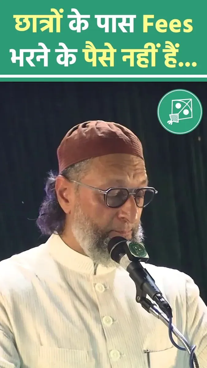 Owaisi questions UP govt: MSD University built, but students can't pay fees
