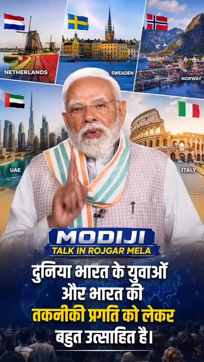 Paatil Quotes PM Modi on World's Excitement Over India's Youth, Tech