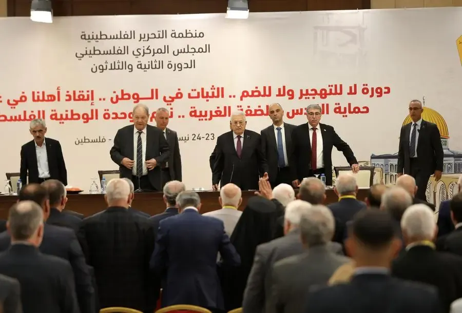 PLO Endorses Establishment of Vice President Role
