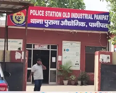 पानीपत : सौतेले पिता पर 11 वर्षीय बेटी से दुष्कर्म के प्रयास का आरोप, केस दर्ज