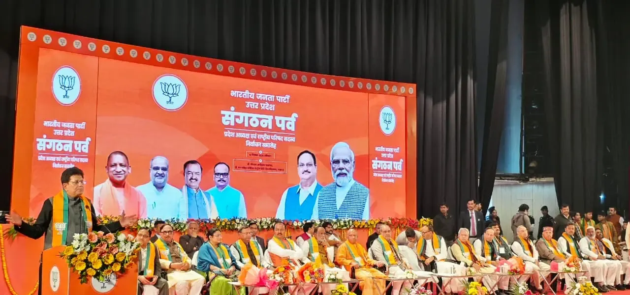 क्या पंकज चौधरी पंचायत से पार्लियामेंट तक का बेहतरीन उदाहरण हैं?