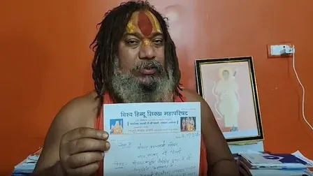 परमहंस आचार्य ने PM मोदी को लिखा पत्र: योगी आदित्यनाथ को राम मंदिर ट्रस्ट का आजीवन सदस्य बनाने की मांग