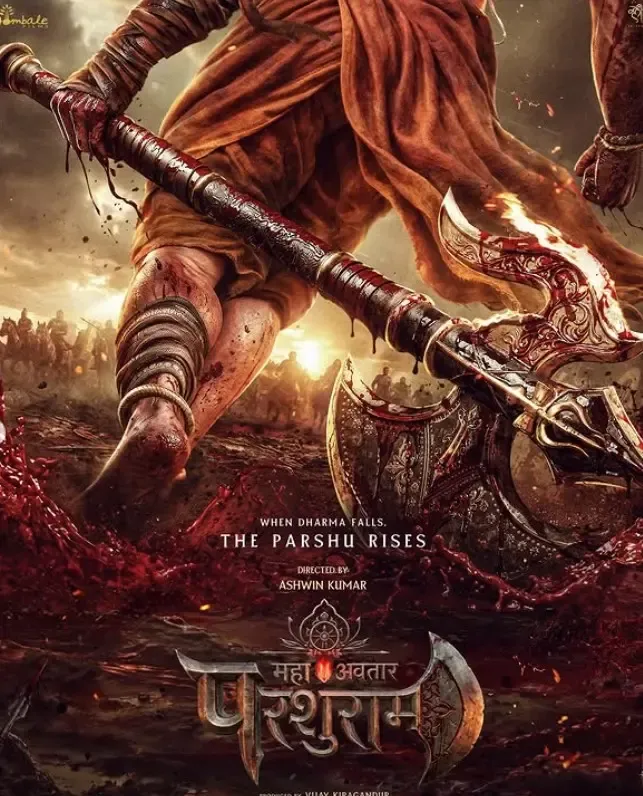 परशुराम जयंती पर होम्बले फिल्म्स का नया उपहार, 'महावतार परशुराम' का टीजर और पोस्टर लॉन्च