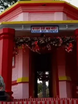 अल्मोड़ा का कसार देवी मंदिर: एक अद्वितीय आध्यात्मिक स्थल, सीएम धामी ने साझा किया वीडियो