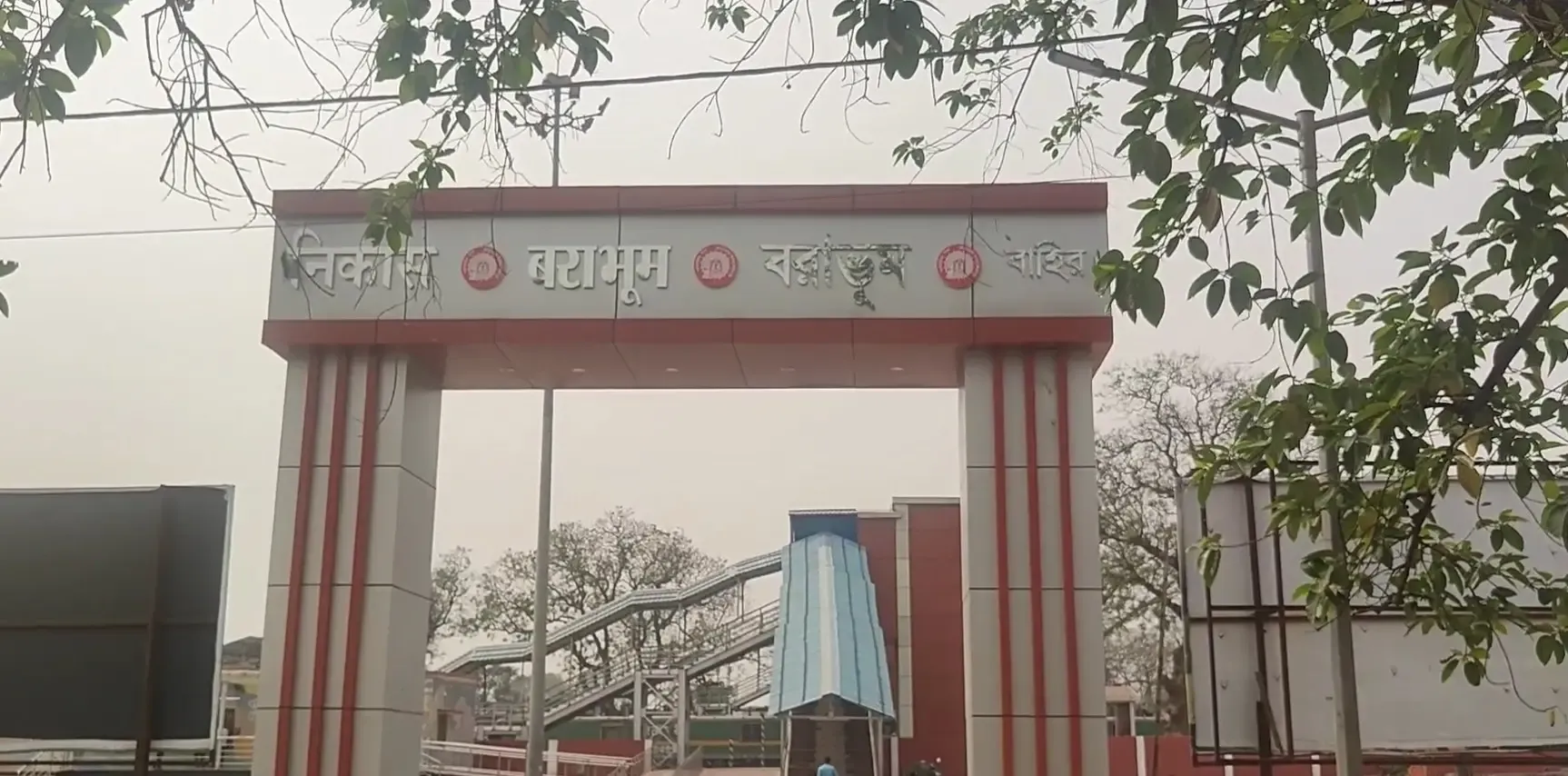 बाराभूम रेलवे स्टेशन का नया रूप: यात्रियों और स्थानीय लोगों की प्रशंसा