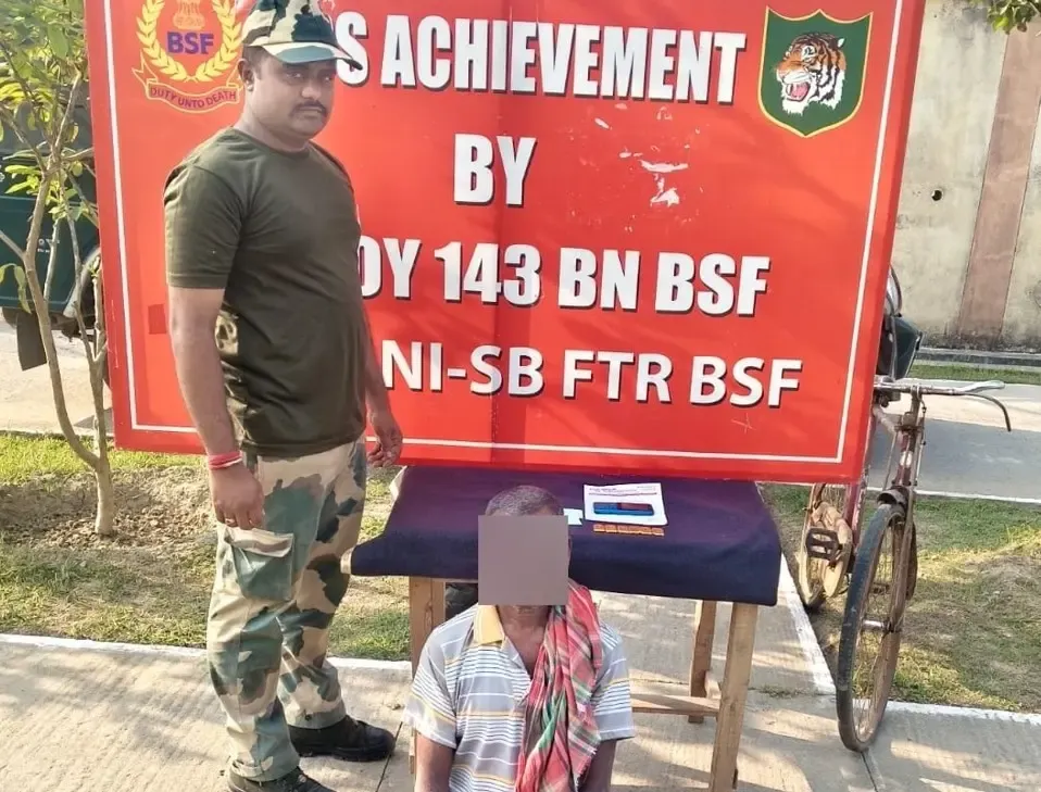 क्या पश्चिम बंगाल में तस्कर गिरफ्तार हुआ है, 88 लाख रुपए का सोना जब्त?