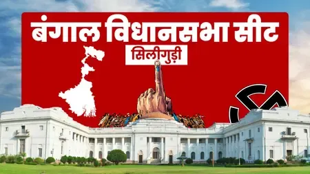 सिलीगुड़ी सीट पर भाजपा की ऐतिहासिक जीत: शंकर घोष ने टीएमसी को 73,000 से ज़्यादा वोटों से हराया