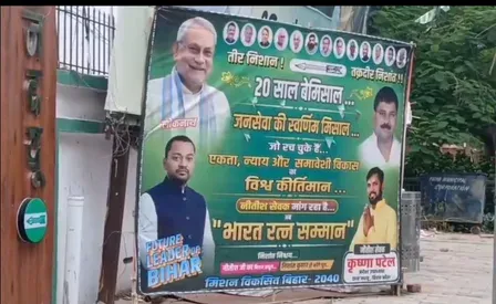 नीतीश कुमार को 'भारत रत्न' की मांग, पटना में जदयू कार्यालय के बाहर पोस्टर; निशांत कुमार 'फ्यूचर लीडर ऑफ बिहार'