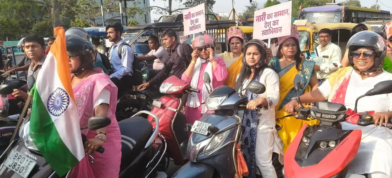 पटना की महिलाओं ने स्कूटी रैली के माध्यम से नारी शक्ति वंदन अधिनियम का किया स्वागत