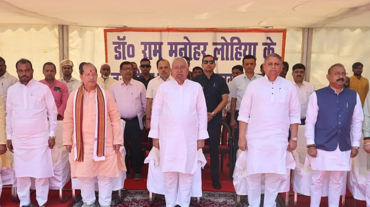 बिहार में नीतीश कुमार ने राम मनोहर लोहिया को श्रद्धांजलि अर्पित की, विजय सिन्हा बोले- सरकार महापुरुषों के विचारों को आगे बढ़ा रही है