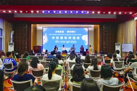 पेइचिंग में चीन-भारत युवा संवाद आयोजित