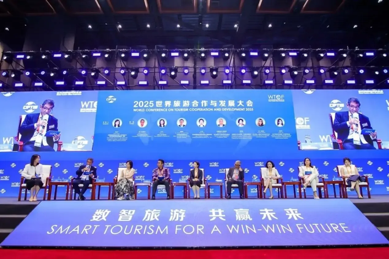 क्या पेइचिंग में 2025 विश्व पर्यटन सहयोग और विकास सम्मेलन आयोजित हुआ?