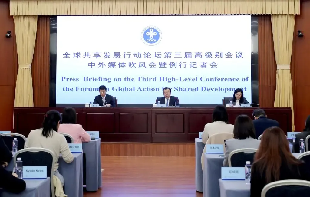 पेइचिंग में वैश्विक साझा विकास कार्य मंच का तीसरा उच्च स्तरीय सम्मेलन २१ से २२ अप्रैल को