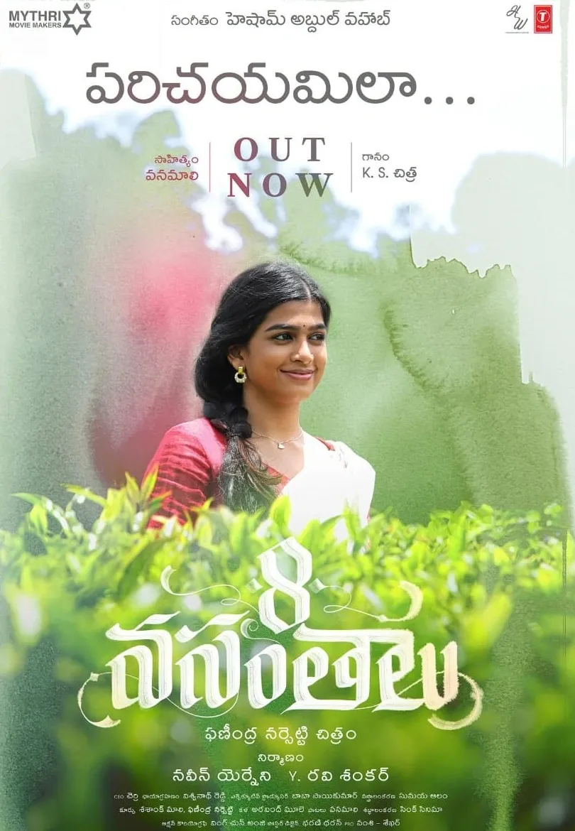 Why Are People Regretting Not Watching 8 Vasantalu in Theatres?