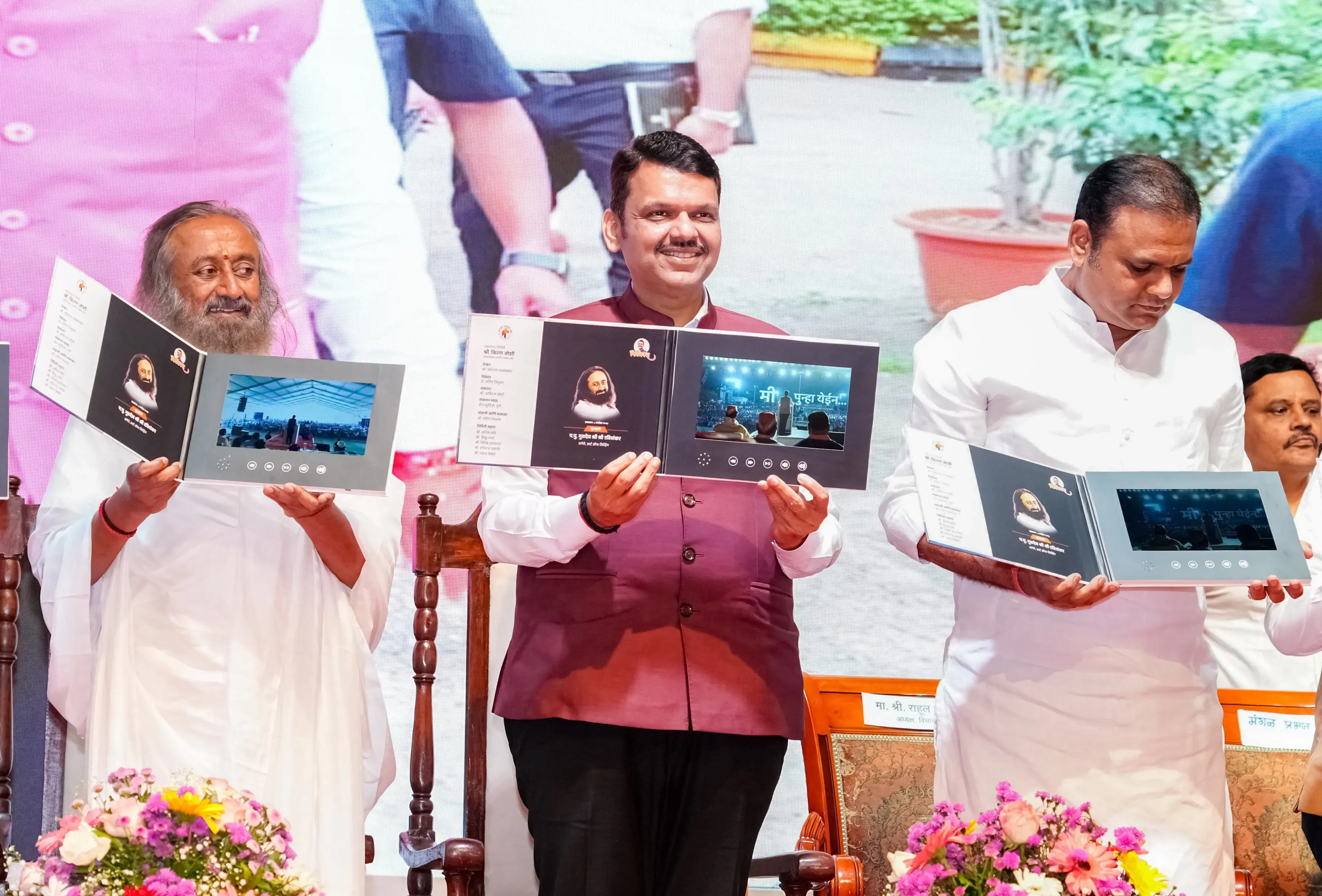 What inspired Maha CM Devendra Fadnavis to rise with the Phoenix Award?