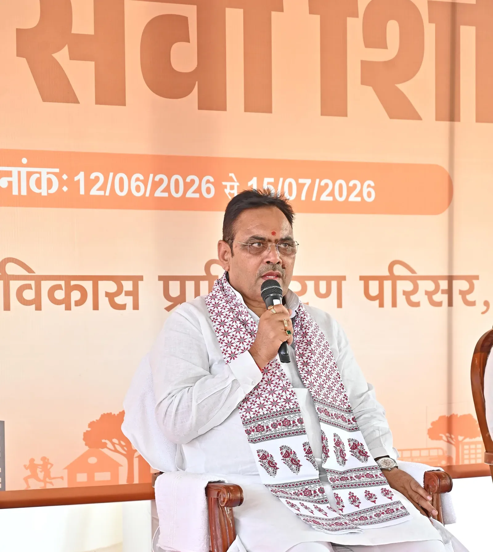 Rajasthan CM Bhajan Lal Sharma reviews urban service camp in Udaipur, warns officials against negligence