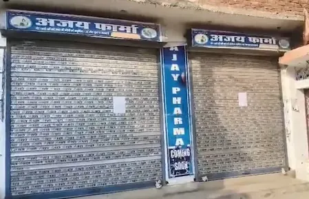 What Led to the Sealing of a Pharma Agency in Raebareli?