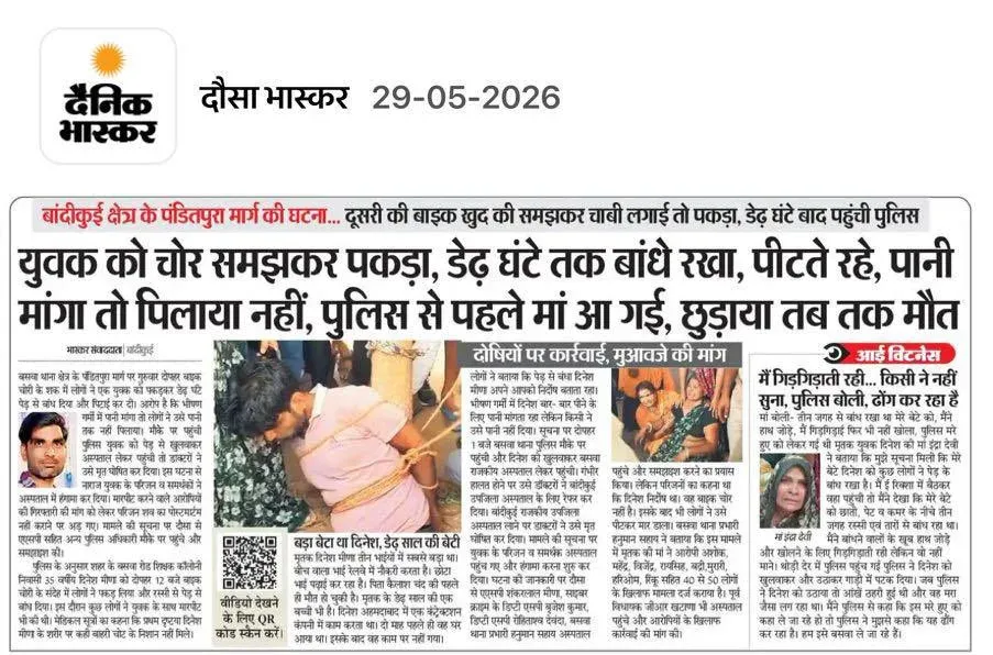 Pilot Demands Justice After Dausa Youth Beaten to Death