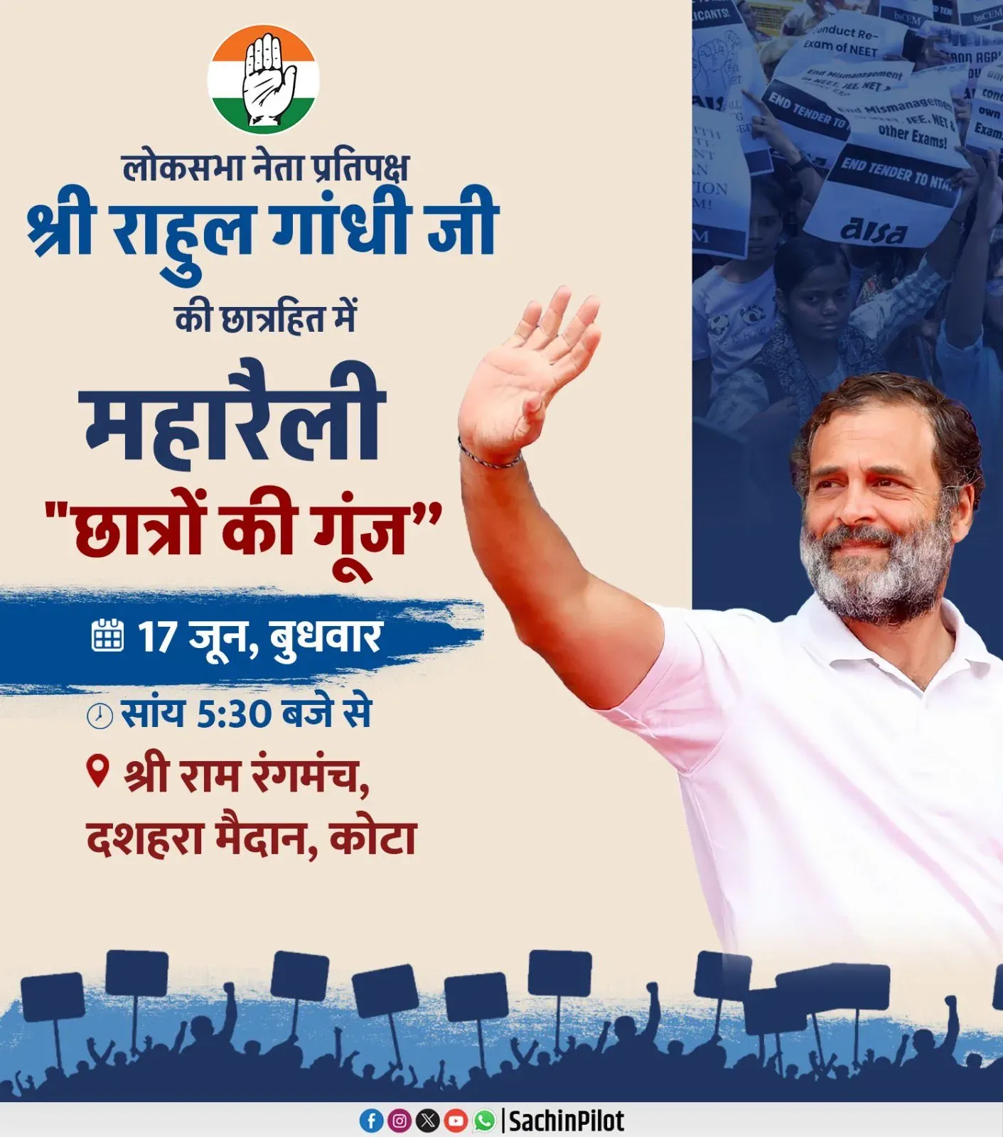 Pilot invites students to Rahul Gandhi's Kota NEET talk