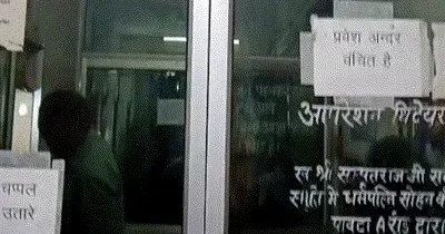 Pilot Slams BJP Over Jodhpur Hospital C-Section Crisis
