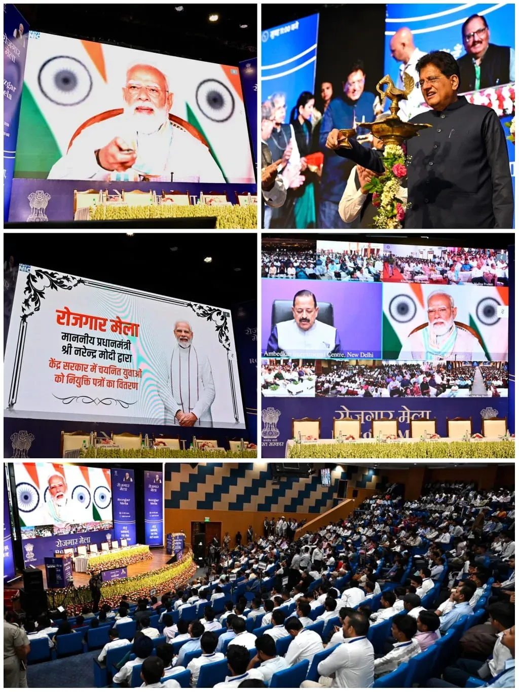 Piyush Goyal attends 19th Rozgar Mela at Ambedkar Centre
