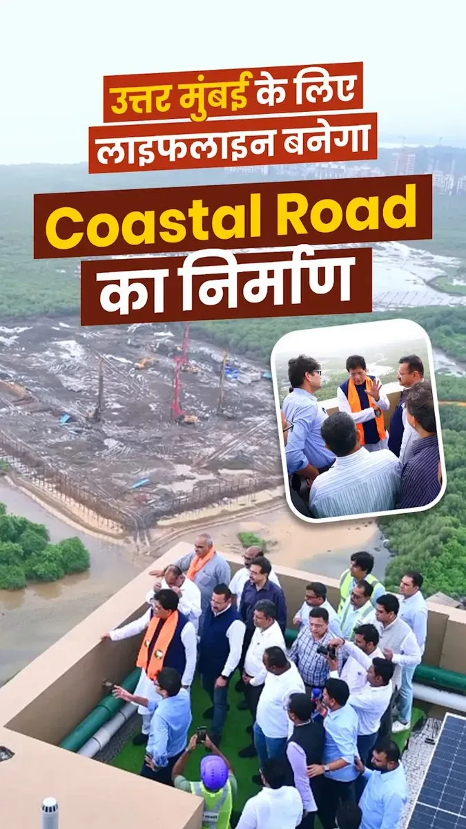 Piyush Goyal: Coastal Road Will Be North Mumbai's Lifeline