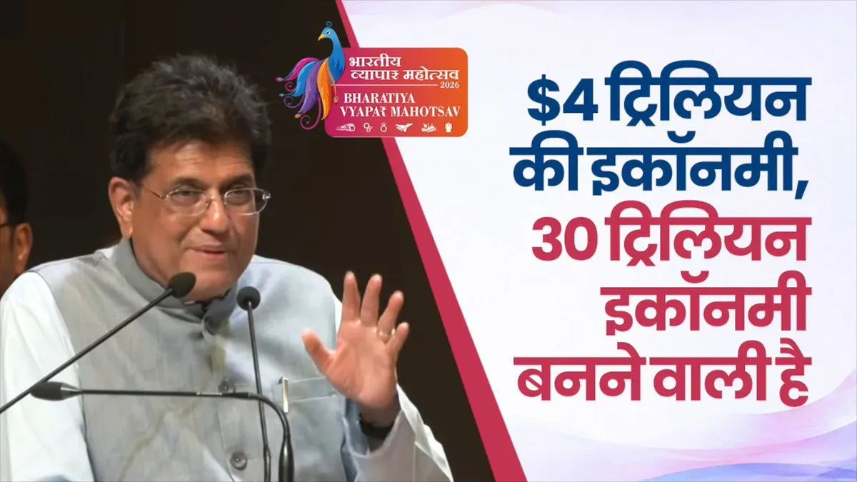 Piyush Goyal: India's $4T economy to hit $30T by 2047
