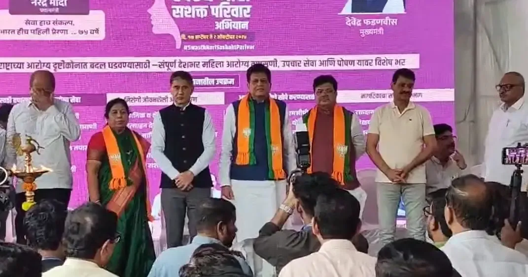 Did Piyush Goyal Unveil 'Swasth Nari, Sashakt Parivar' in Mumbai for PM Modi's 75th Birthday?