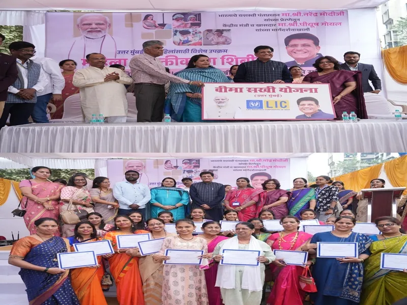 Piyush Goyal Attends Mahila Shakti Shivir Event, Praises Bima Sakhi Yojana as a Transformative Initiative