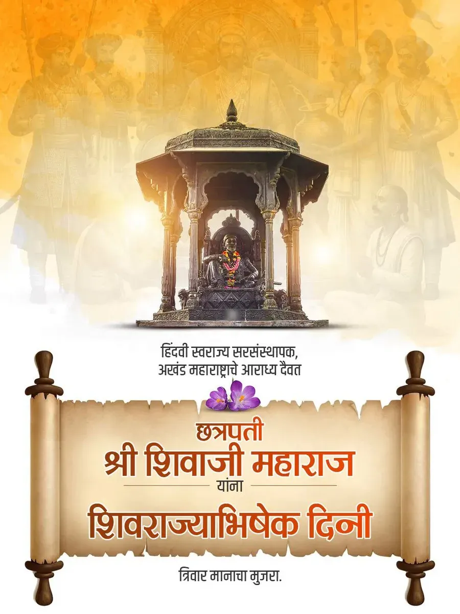 Piyush Goyal pays tribute on Shivrajyabhishek Din