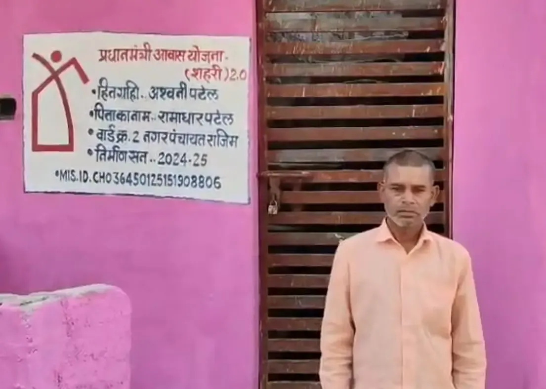 Hope Restored for Underprivileged Families in Rajim with PM Awas Yojana