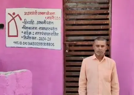 Hope Restored for Underprivileged Families in Rajim with PM Awas Yojana