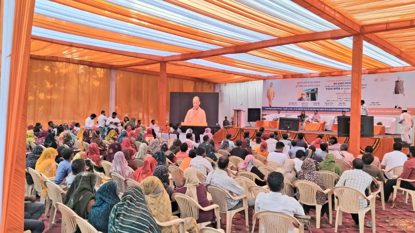 उत्तर प्रदेश में पीएम आवास योजना 2.0 के तहत 220 लाभार्थियों को मिली पहली किस्त