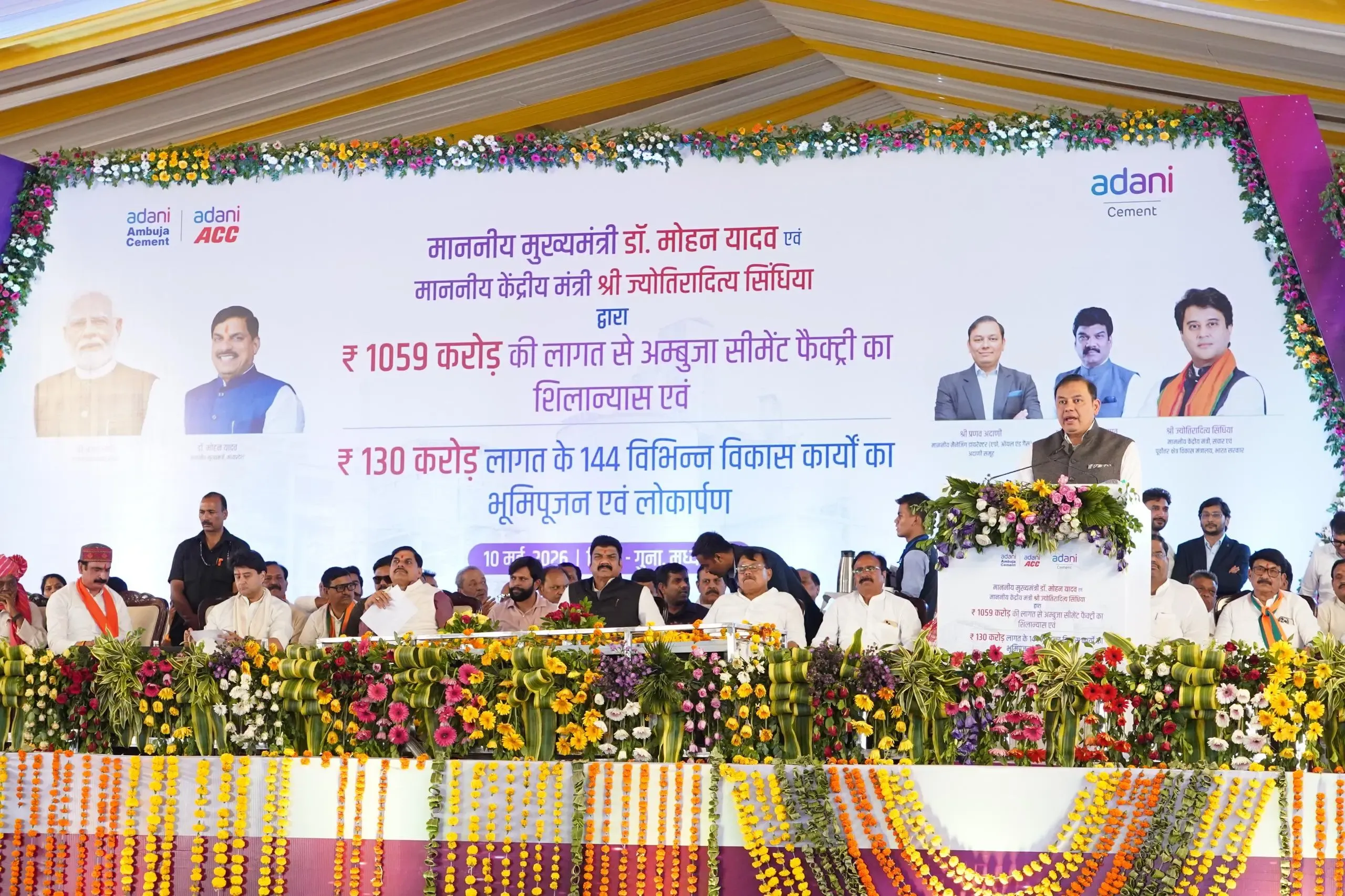 Adani Cement Bhoomi Pujan in Guna: Pranav Adani bets on MP as top investment hub