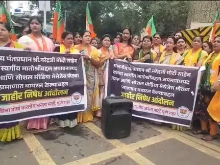 पीएम मोदी और उनकी मां के एआई वीडियो पर बवाल, महाराष्ट्र में कांग्रेस के खिलाफ सड़कों पर उतरी बीजेपी