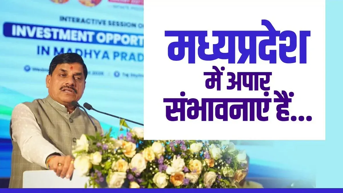 PM Modi breaks ground on PM MITRA Textile Park in MP's Dhar