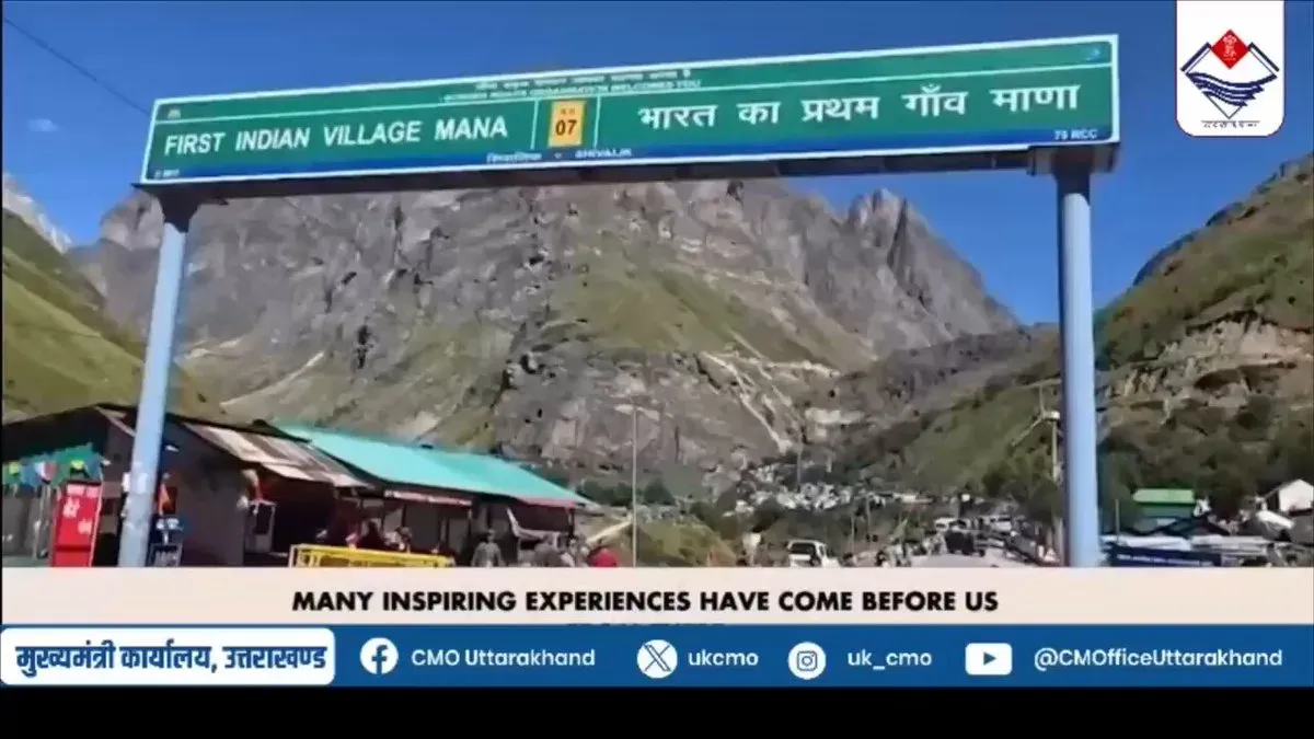 PM Modi cites Mana village census launch in Mann Ki Baat