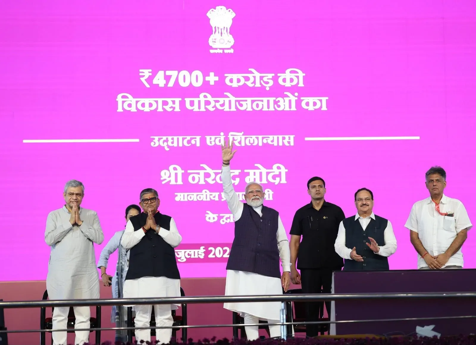 PM Modi Hails Chandigarh's Enthusiasm for Healthcare and Infrastructure Upgrades