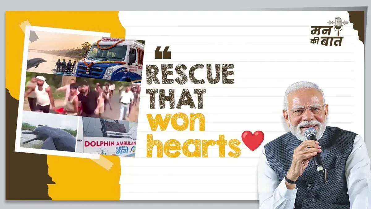 PM Modi Hails India's First Dolphin Rescue Ambulance in UP