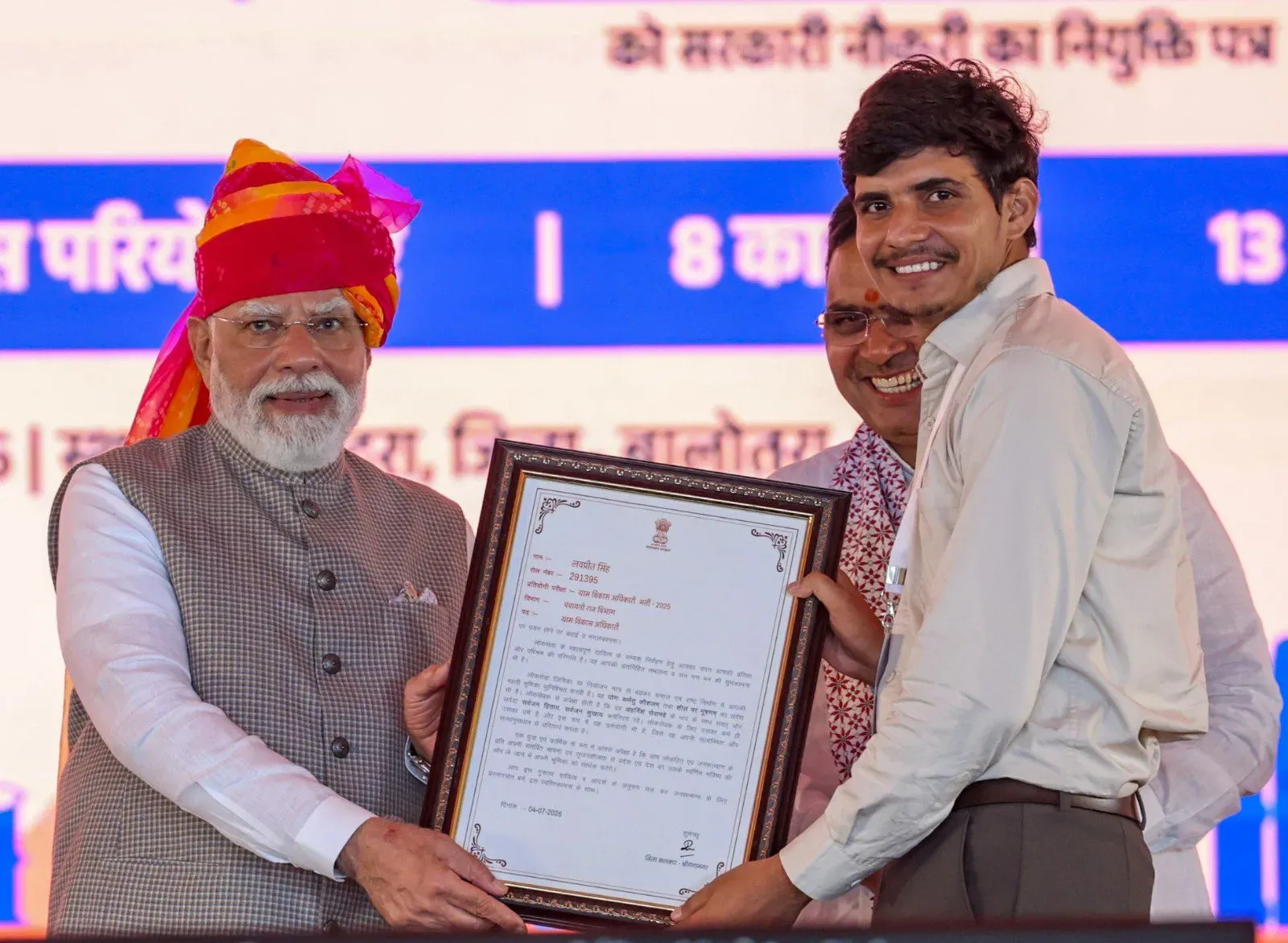 PM Modi Hands Appointment Letters to 54,000 Rajasthan Youth