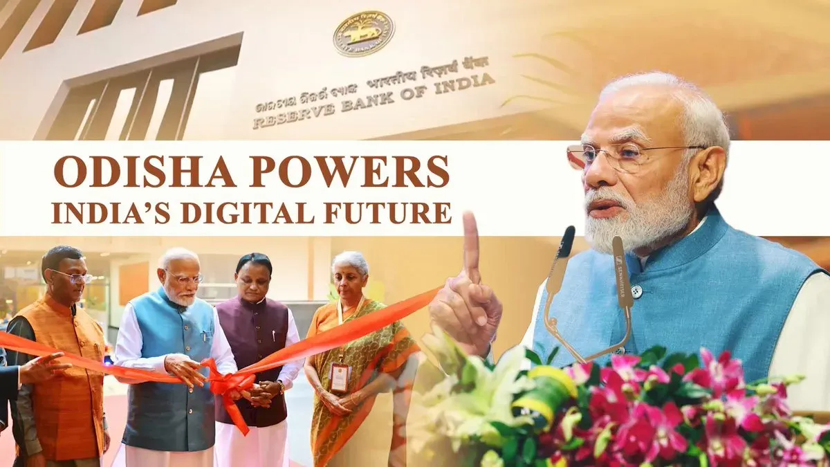 PM Modi Inaugurates ₹169-Cr RBI Data Centre in Odisha