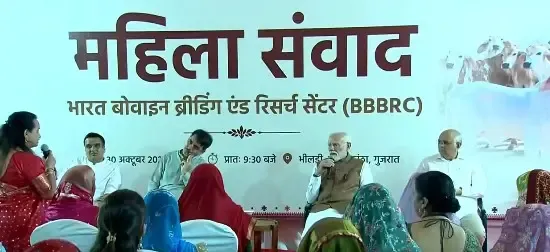 PM Modi inaugurates Bharat Bovine Breeding Centre in Banaskantha, Gujarat