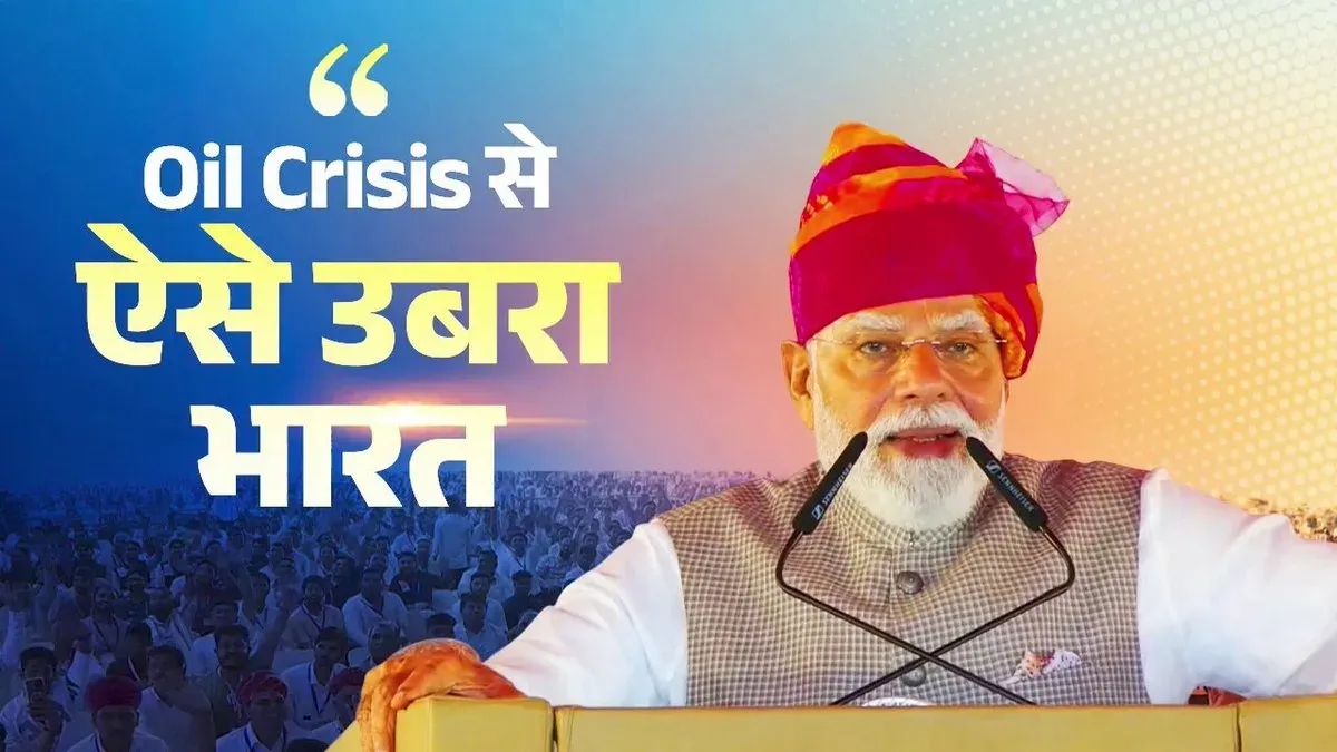 PM Modi: India's diplomacy beat West Asia fuel crisis