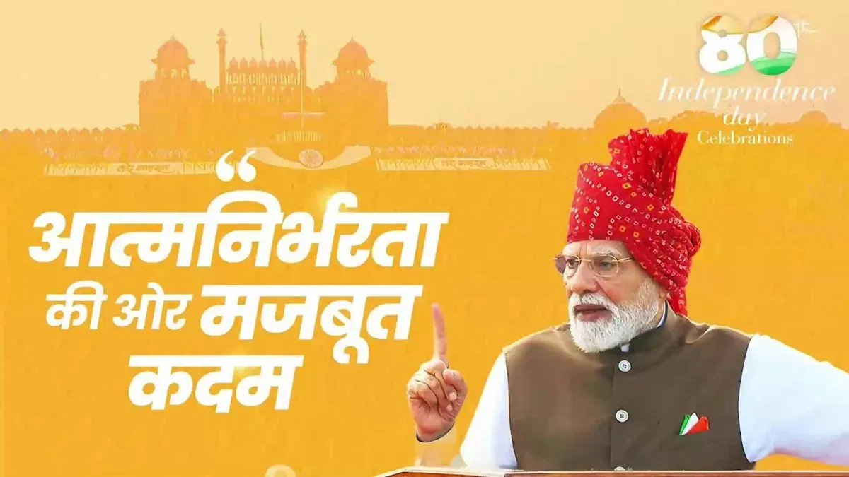 PM Modi: India's Semiconductor Push Powers Viksit Bharat Vision