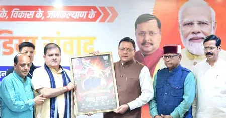 पीएम मोदी के 12 वर्षों के सफल कार्यकाल में गरीब कल्याण के क्षेत्र में नए कीर्तिमान बने : पुष्कर सिंह धामी