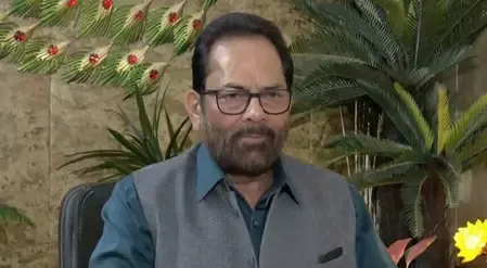 पीएम मोदी के इजरायल दौरे पर विपक्ष की प्रतिक्रिया अफसोसजनक : मुख्तार अब्बास नकवी 