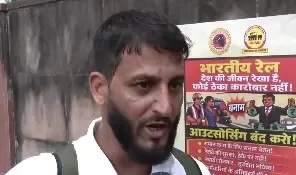कनॉट प्लेस में मोदी समर्थक युवक की कथित पिटाई, पीड़ित फहीम नजीर बोले — 'राहुल को गाली नहीं दी'