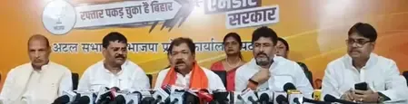 क्या पीएम मोदी के खिलाफ अमर्यादित टिप्पणी पर एनडीए चार सितंबर को बिहार बंद करेगा?
